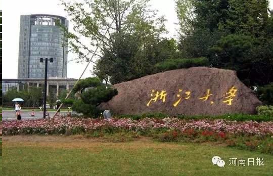 牵手中科院！河南将添高水平大学、“国字号”研究院
