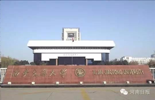 牵手中科院！河南将添高水平大学、“国字号”研究院