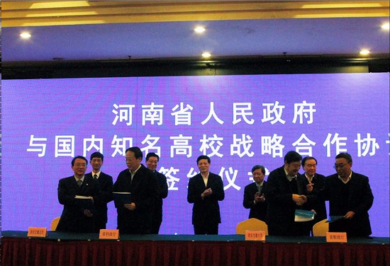 牵手中科院！河南将添高水平大学、“国字号”研究院